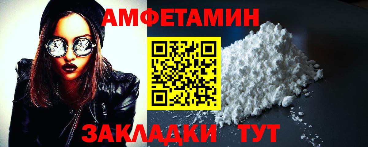 Амфетамин 97% Можга