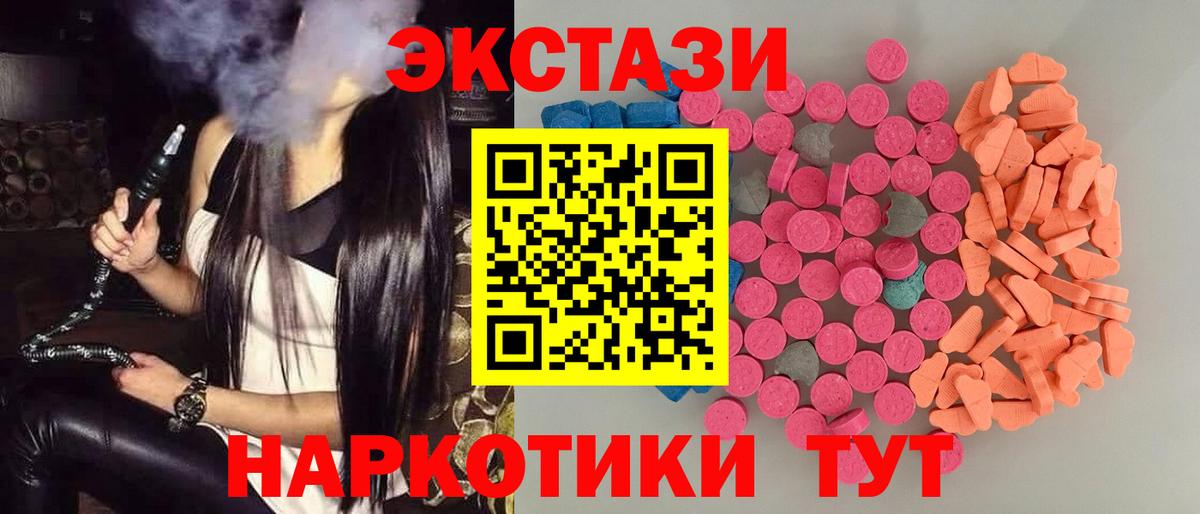 ЭКСТАЗИ Cube Можга