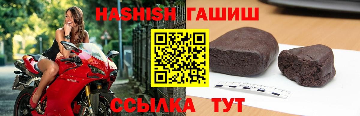 ГАШИШ  Вход с VPN  КОКАИН  Можга  Канабис  Мефедрон кристаллы  ЭКСТАЗИ 