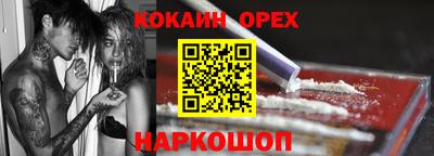 ALPHA PVP Свободный
