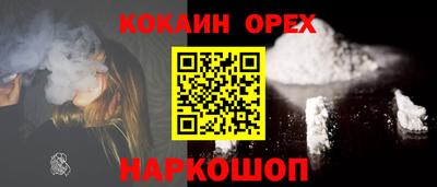 mix Северобайкальск