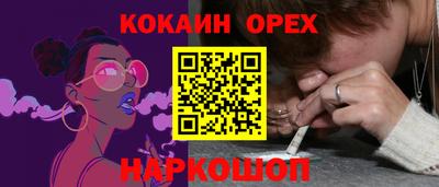 марки lsd Севастополь