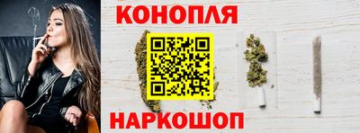марки lsd Севастополь