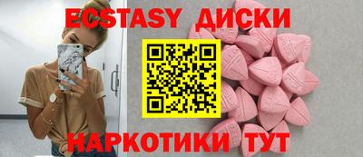 марки lsd Севастополь