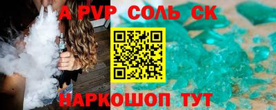 марки lsd Севастополь
