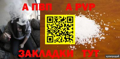 марки lsd Севастополь