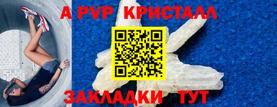 ALPHA PVP Свободный