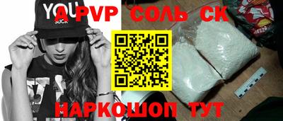 ALPHA PVP Свободный