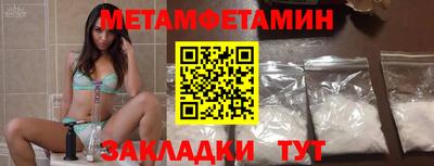 марки lsd Севастополь