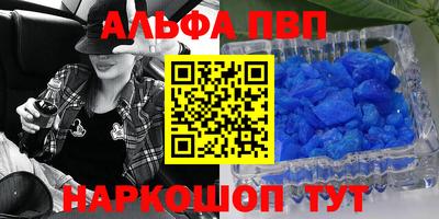 марки lsd Севастополь