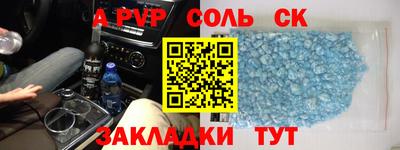 марки lsd Севастополь