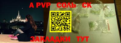 ALPHA PVP Свободный