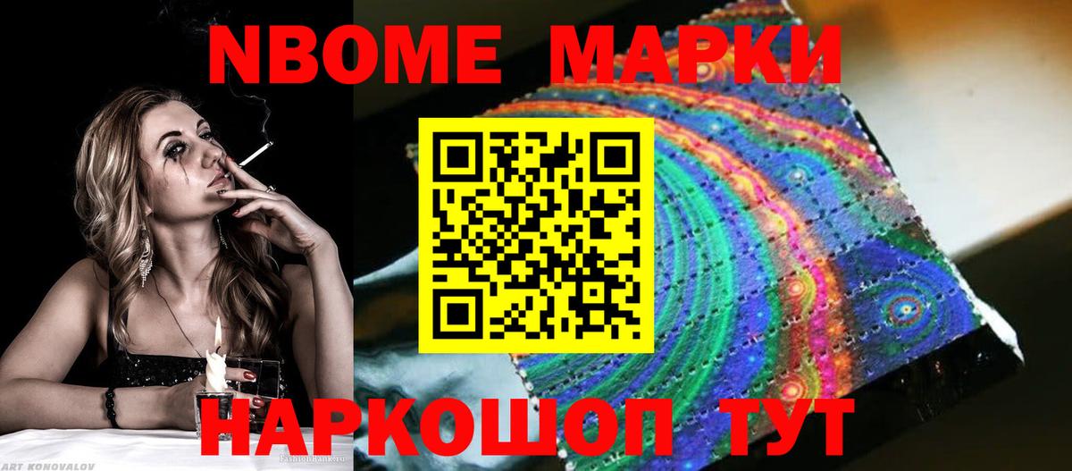 Можга  mega маркетплейс  Вход с VPN  ЛСД экстази ecstasy  ЛСД экстази кислота 