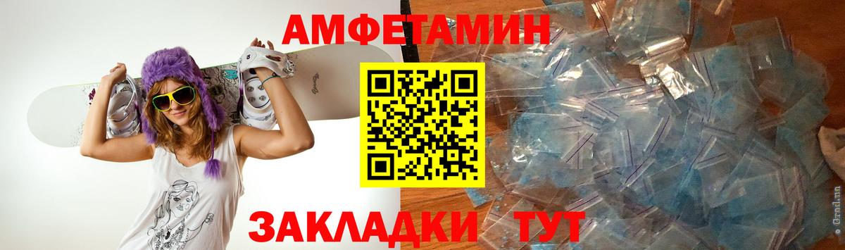 Первитин кристалл  Вход с VPN  МЕТАМФЕТАМИН  Можга  Первитин кристалл 