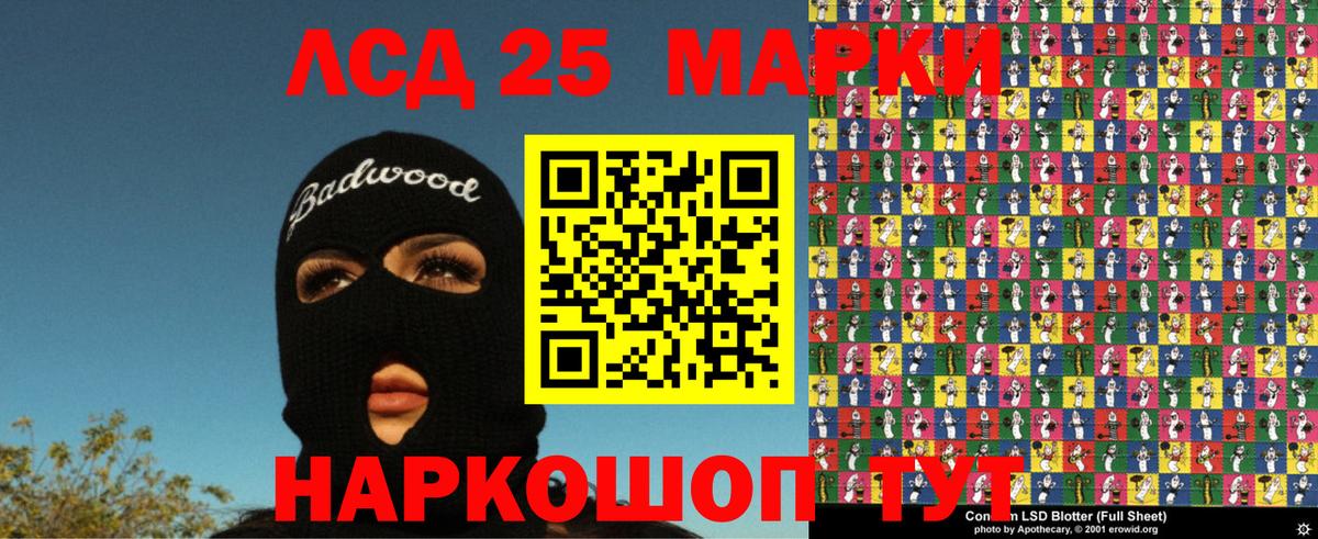 Можга  Марки NBOMe 1500мкг  Вход с VPN  Марки NBOMe 1500мкг 