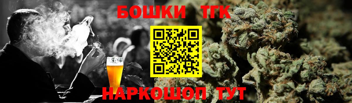 Шишки марихуана MAZAR  Вход с VPN  Бошки Шишки AK-47  Можга 